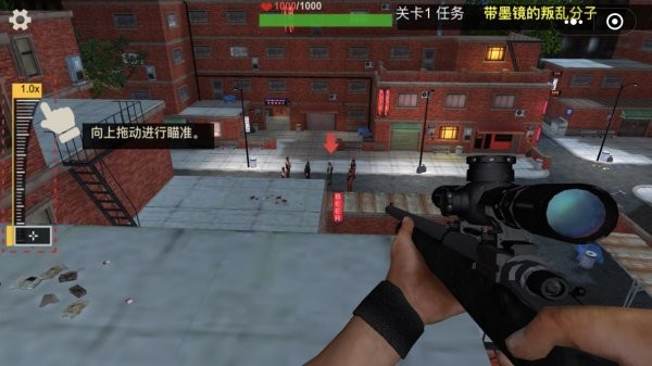 榮譽(yù)狙擊手游戲