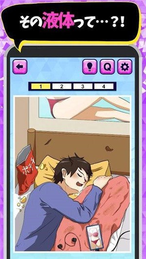 戀愛三天就告吹 v1.0.0 安卓版 0