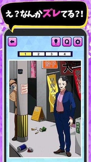 戀愛三天就告吹 v1.0.0 安卓版 1