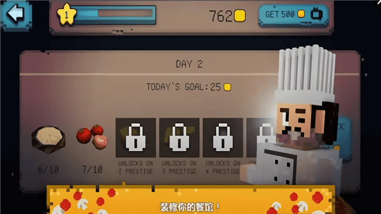 烹飪世界披薩大師官方版 v1.5 安卓版 0