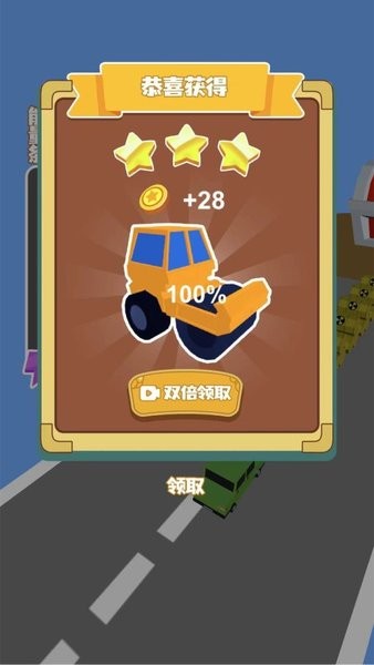 暴力越野卡車 v1.0 安卓版 0