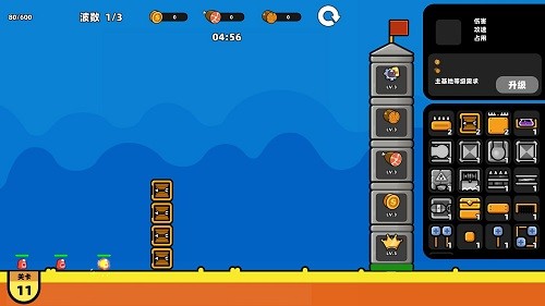 小小病毒 游戏截图