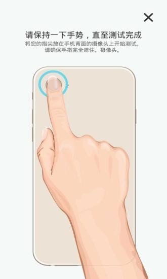 優(yōu)通心率測(cè)試 v4.5.3 安卓版 3