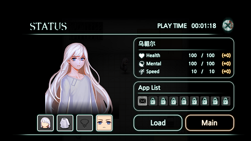 庇護(hù) 游戲截圖