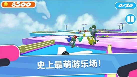 糖豆人合集下載