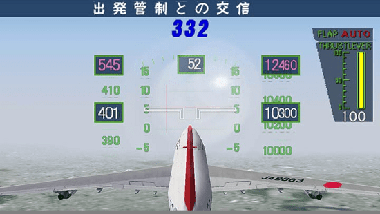 飛機(jī)GO漢化版 v2021.09.25.14 安卓版 0
