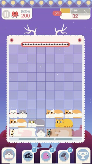 土耳其方塊消除 v1.0.0 安卓版 1