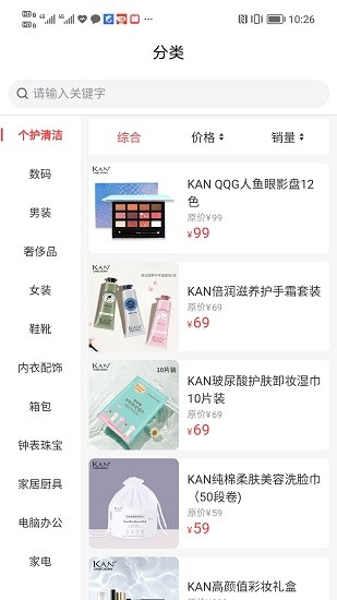 我家多多商城最新版 v1.0 安卓版 2