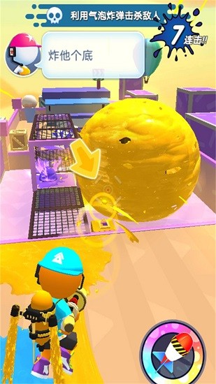 給點顏色瞧瞧 給點顏色瞧瞧下載