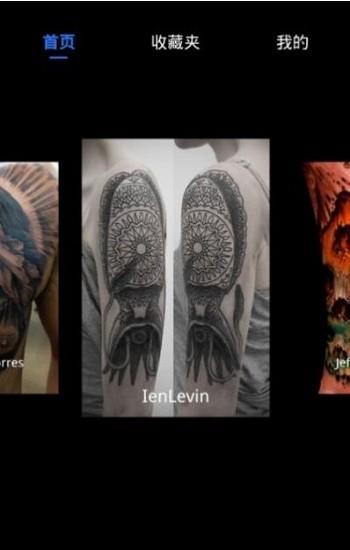 稿定紋身設計app v1.0 安卓版 1