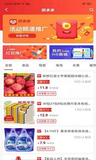 卷省全球特權(quán)官方版 v3.5.66 最新版 1