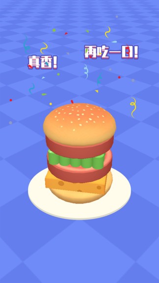 美味疊疊樂(lè)安卓版