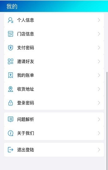 涂涂艾app v1.2.1 安卓版 0