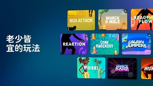 活力街 游戏截图