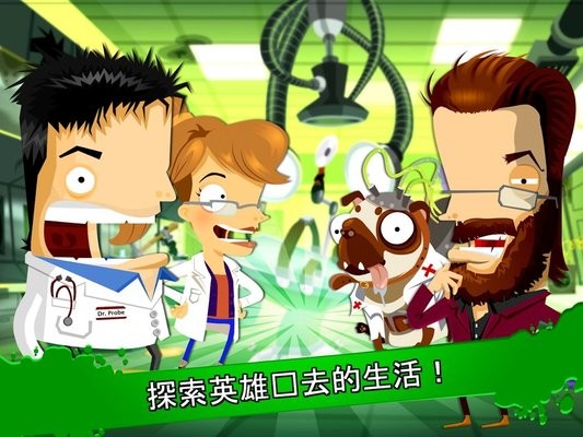 瘋狂的外科醫(yī)生4中文版 v2.3.0 安卓版 2