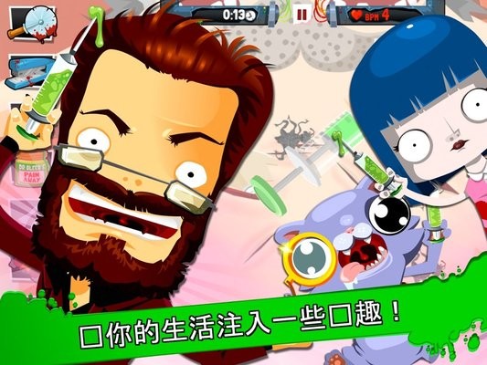 瘋狂的外科醫(yī)生4中文版 瘋狂的外科醫(yī)生4游戲