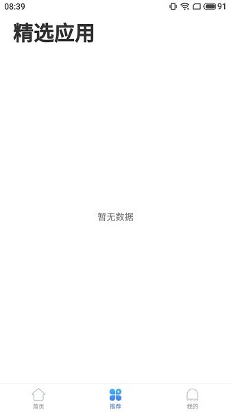 殘夢框架官方版 v7.0 安卓版 0