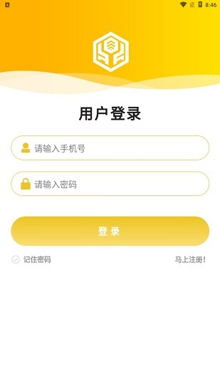 愛爾格票房app v1.0.0 安卓版 0