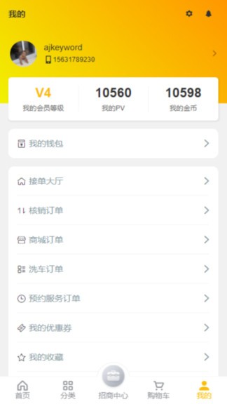 熙水乾源 v1.0.4 安卓版 0