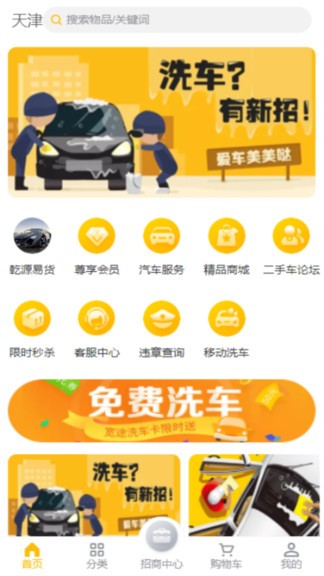 熙水乾源 熙水乾源軟件