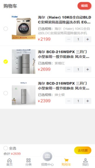 熙水乾源 v1.0.4 安卓版 2