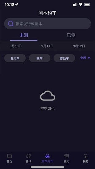 剧烈运动行业版 管理app