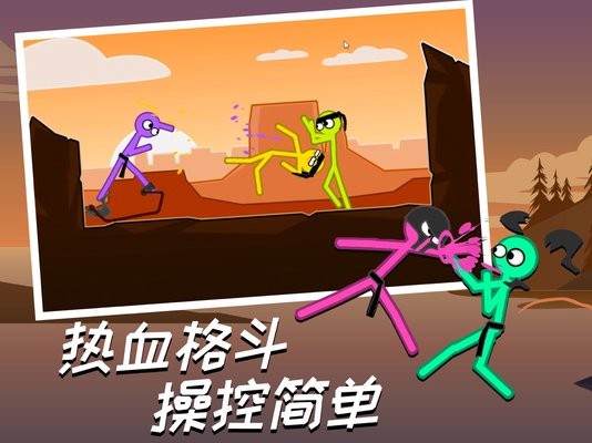 火柴人大亂斗ios手機(jī)版 v2.2 iphone版 0