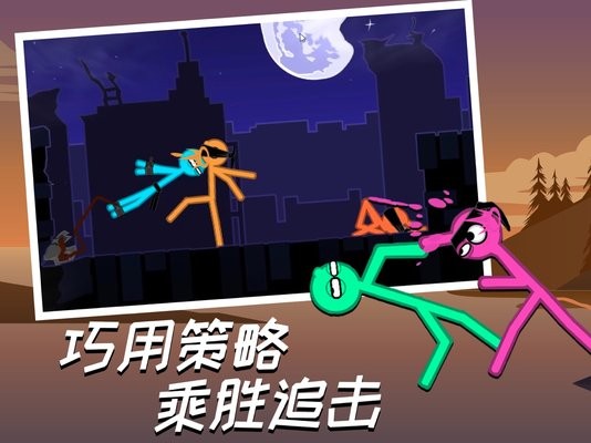 火柴人大亂斗ios手機(jī)版 v2.2 iphone版 2