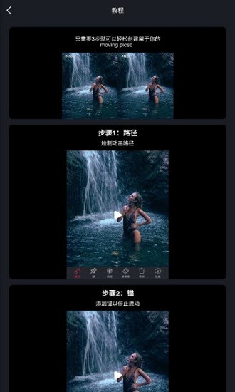 動(dòng)影ae動(dòng)態(tài)圖片特效制作