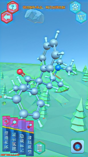 擬觀藥最新版 v1.2.0 安卓版 1