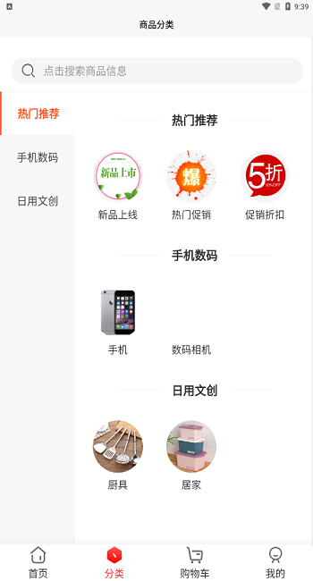 寧瑞優(yōu)選 v3.5.0 安卓版 0