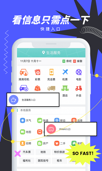 布靈瀏覽器 布靈瀏覽器app
