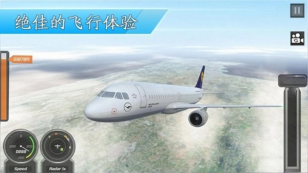3d飛機(jī)模擬駕駛游戲模擬器 v1.3 安卓版 0