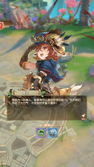 勇者闖魔城游戲 v1.4.1.001 安卓版 2