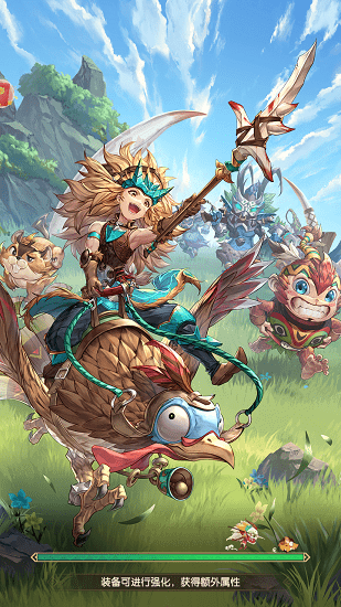 勇者闖魔城 勇者闖魔城手游