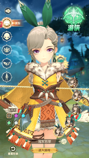 勇者闖魔城游戲 v1.4.1.001 安卓版 0