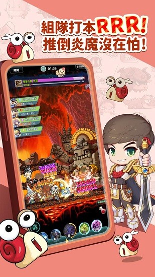 楓之谷r經(jīng)典新定義 v1.0.15 官方安卓版 3