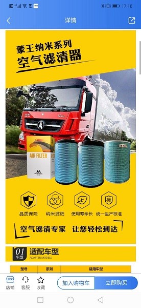 爱连盟官方下载 爱连盟app下载