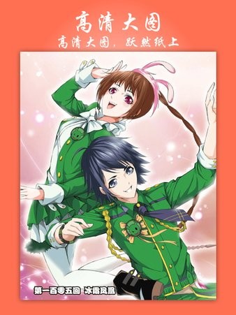 漫畫(huà)大全蘋(píng)果版 v1.0.1 iphone手機(jī)版 1