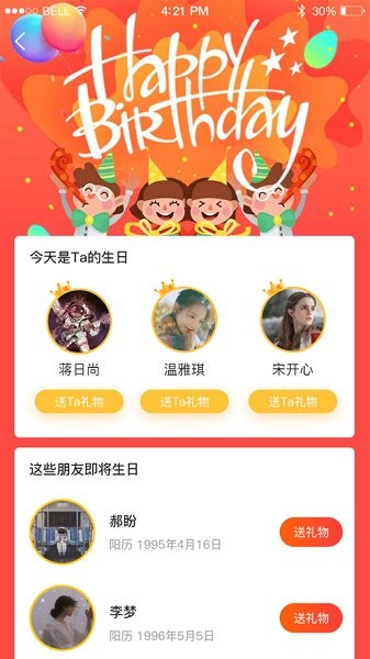 眾牛配件 v1.0.0 安卓版 0