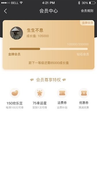 眾牛配件 v1.0.0 安卓版 1