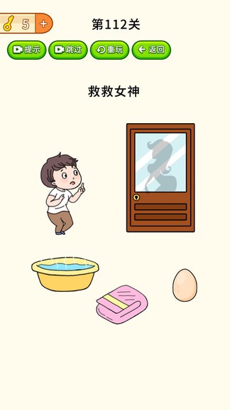 全民燒腦大挑戰(zhàn)最新版 v1.0.8安卓版 1