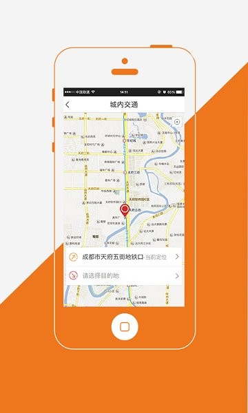 巴運vip司機端最新下載 巴運vip司機端app下載