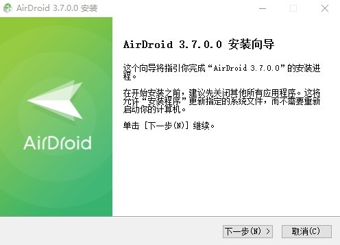 airdroid電腦版