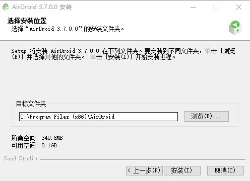 airdroid電腦版