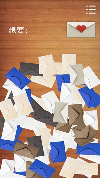 歡樂消林 歡樂消林安卓版