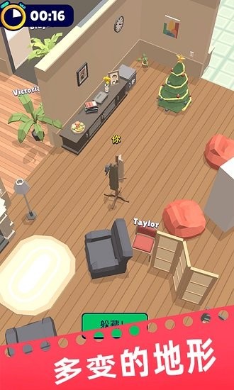 就玩躲貓貓最新版 v6.0.1 最新版 0