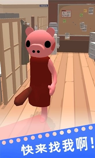 就玩躲貓貓手游下載