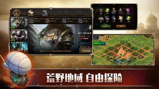羅馬單機(jī)加強(qiáng)版 v1.4.5 安卓版 2