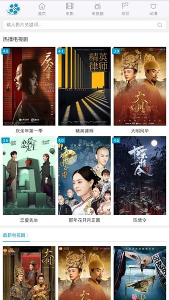 好劇屋2022最新版 好劇屋app